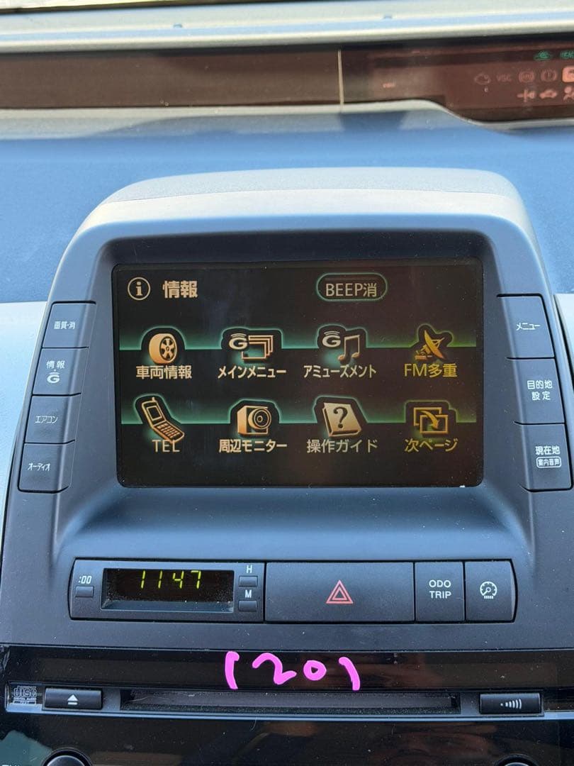 純正 トヨタ プリウス NHW20 マルチモニター 86110-47201