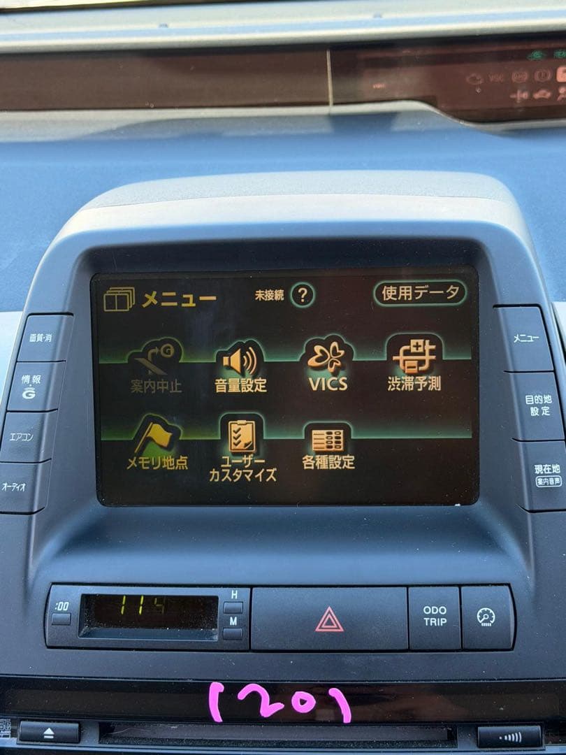 純正 トヨタ プリウス NHW20 マルチモニター 86110-47201