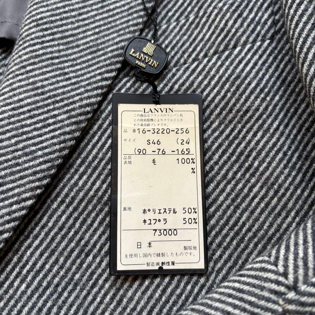 LANVIN ランバン セットアップ スーツ ジャケット 新品未使用 おしゃれ