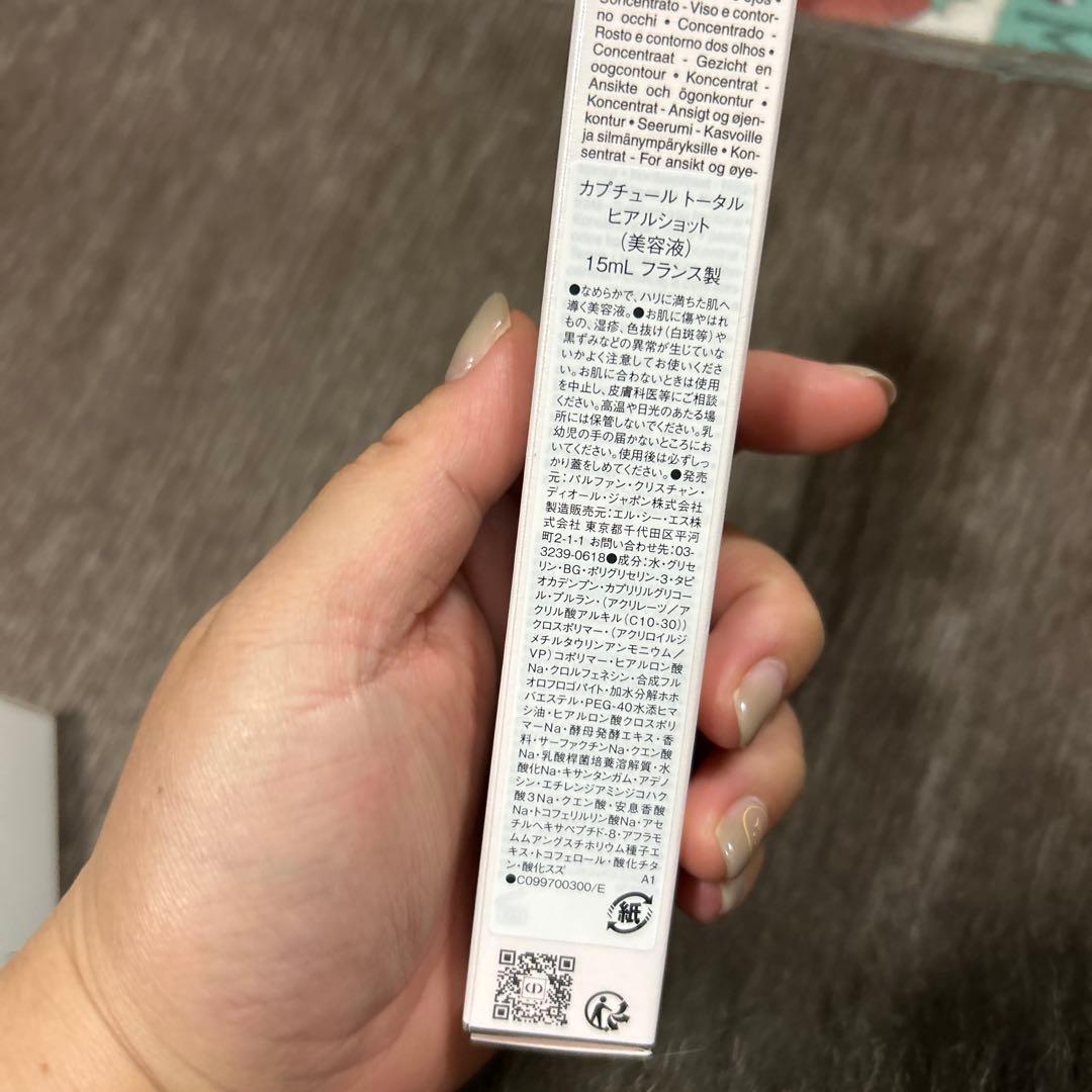 DIORカプチュールトータルヒアルショット