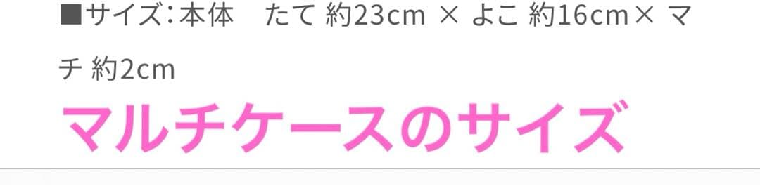 ファミリア　フェイラー　マルチケース　カプセルトイ