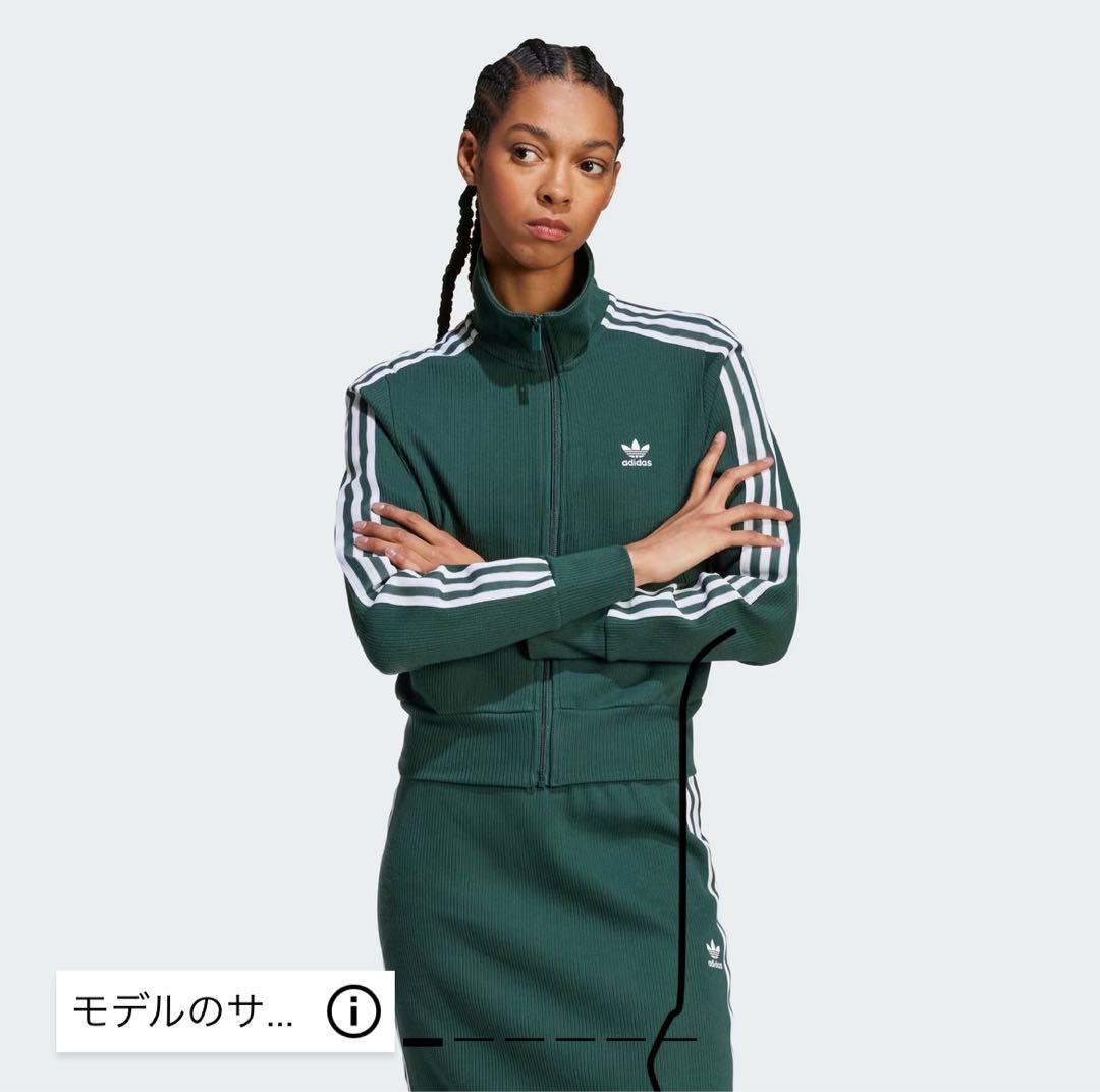 adidas ニットトップ ミネラルグリーン