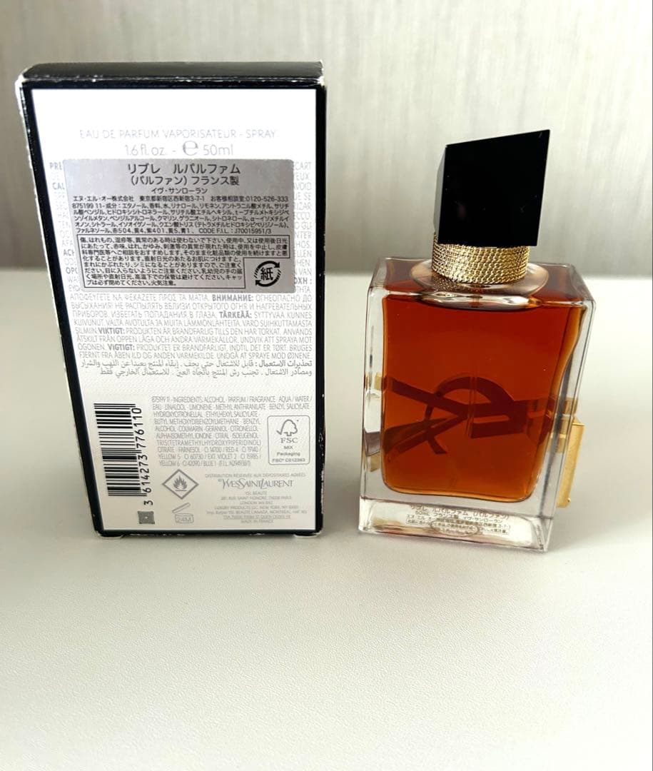 Yves Saint Laurent LIBRE 50ml ルパルファム