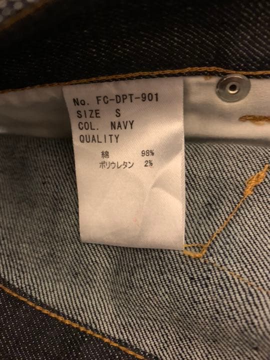 feel cycle デニム ジーンズ