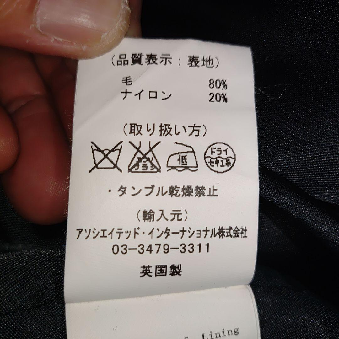 【美品】グローバーオールメンズ チャーチル ピーコート 769MM KALE