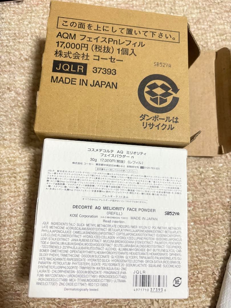 419. 【レフィル】AQ ミリオリティフェイス パウダーn