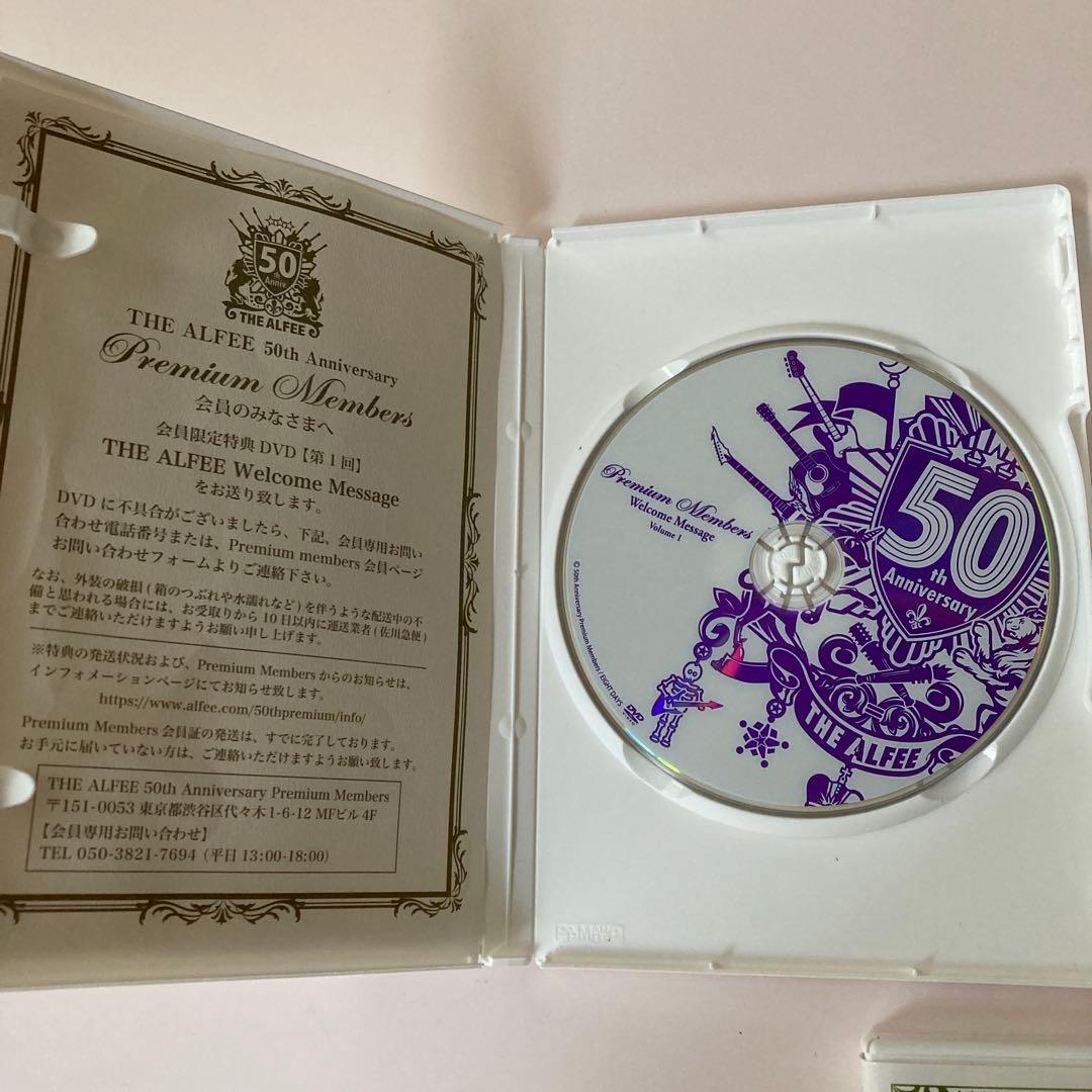 The Alfee プレミアムメンバーズ向け50th DVD⭐︎vol.6欠品