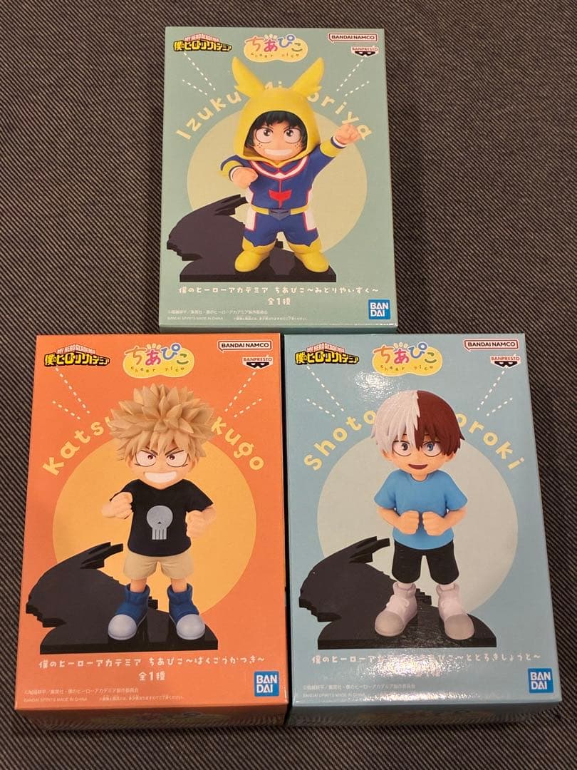 僕のヒーローアカデミア ちあぴこ 3体セット