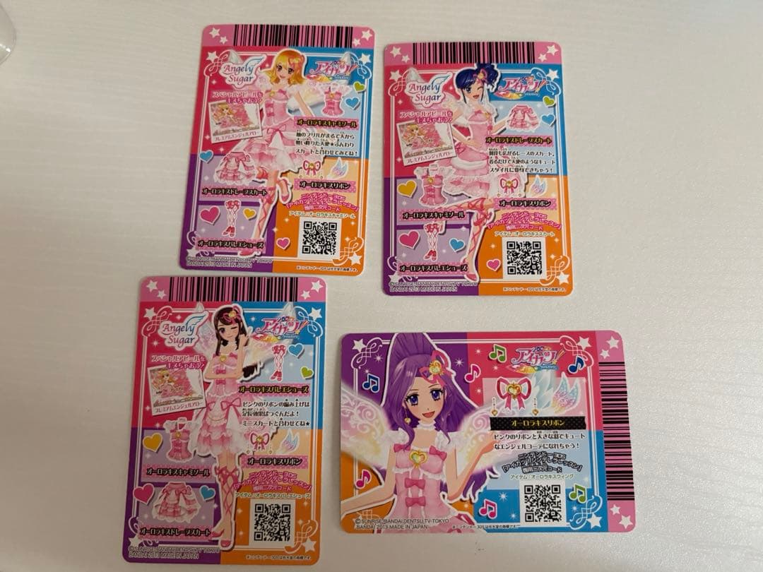 アイカツ オーロラキス プレミアムレア