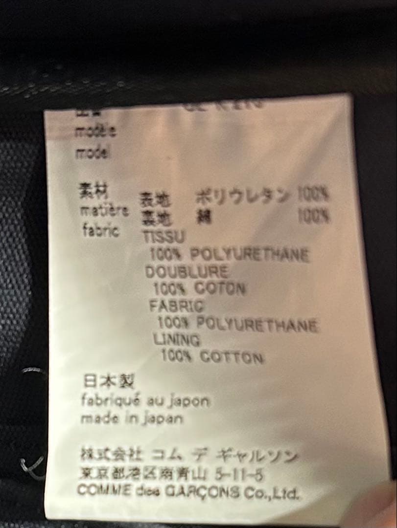 コムデギャルソン ジップバッグ ダブルジップ