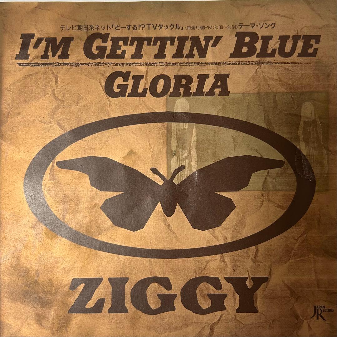 U*N様 ジギー　ZIGGY GLORIA レコード　７インチ　プロモ盤　希少