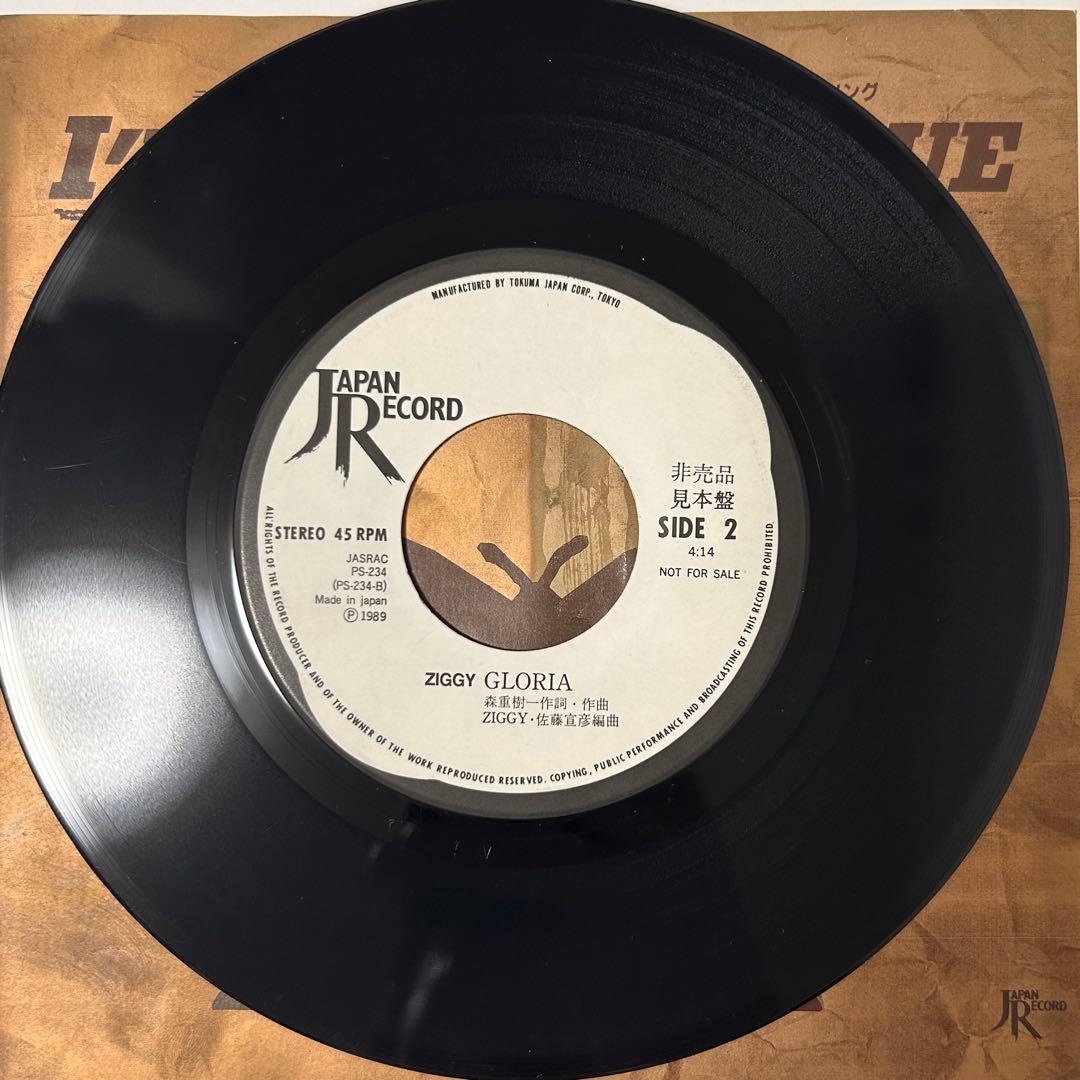 U*N様 ジギー　ZIGGY GLORIA レコード　７インチ　プロモ盤　希少