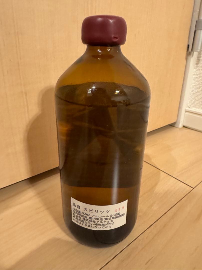 アルケミエ　オレンジフラワー　ジン　新品未開封