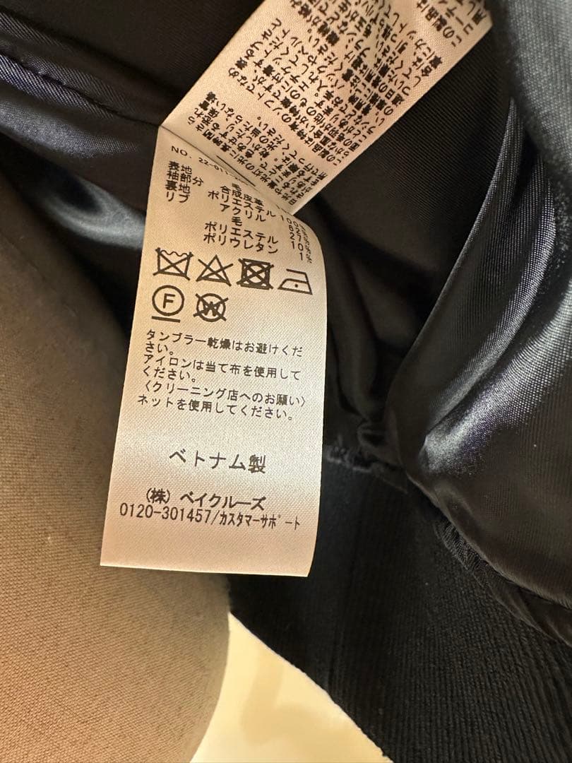 Spick &Span スタジアムジャンパー　ブラック