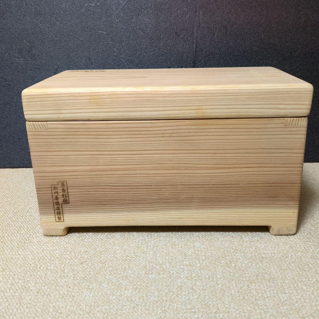 松川碁盤店謹製 霧島杉桶 ぬか漬け桶 大サイズ 深さ約13cm