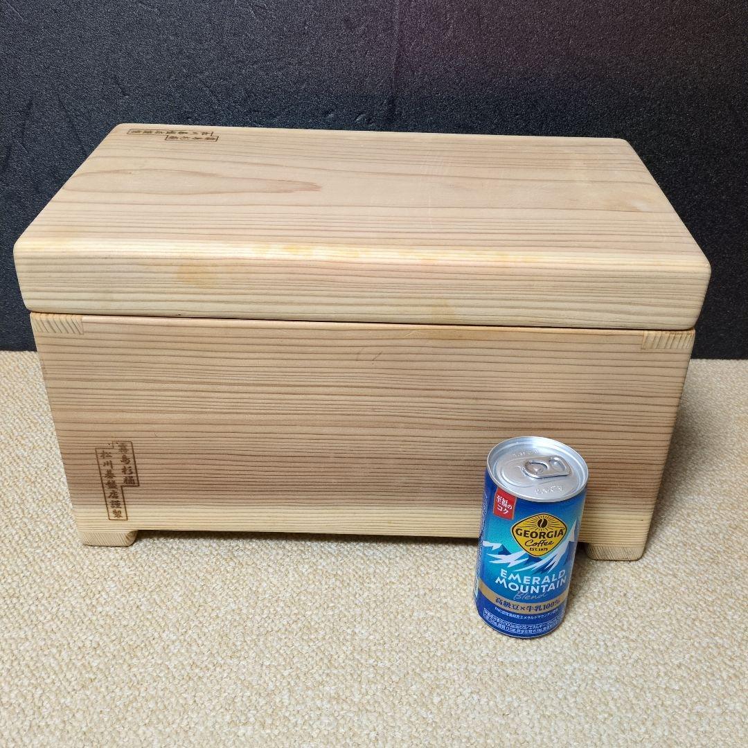 松川碁盤店謹製 霧島杉桶 ぬか漬け桶 大サイズ 深さ約13cm