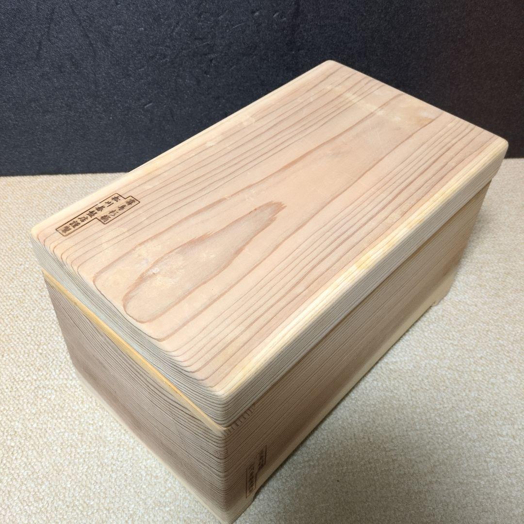 松川碁盤店謹製 霧島杉桶 ぬか漬け桶 大サイズ 深さ約13cm