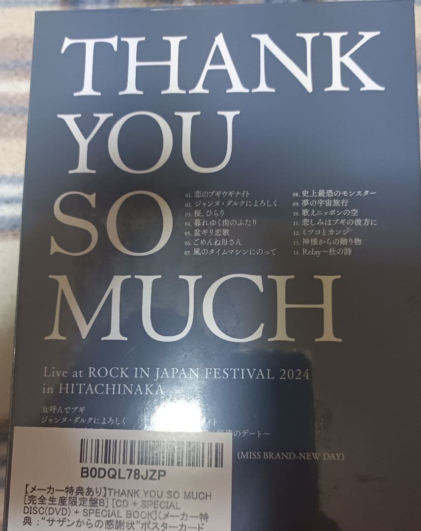 『THANK YOU SO MUCH』生産限定盤DVD1枚＋CD1枚
