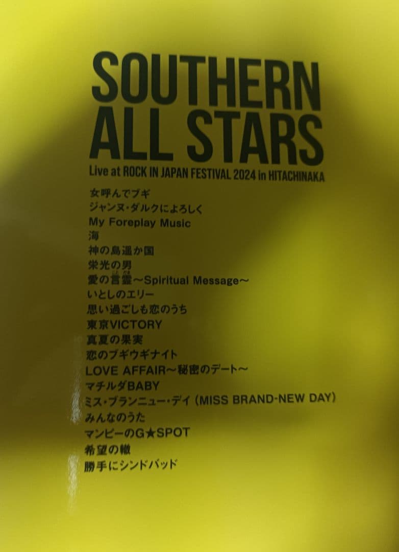 『THANK YOU SO MUCH』生産限定盤DVD1枚＋CD1枚