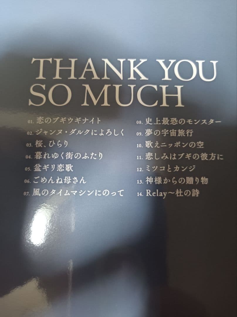 『THANK YOU SO MUCH』生産限定盤DVD1枚＋CD1枚
