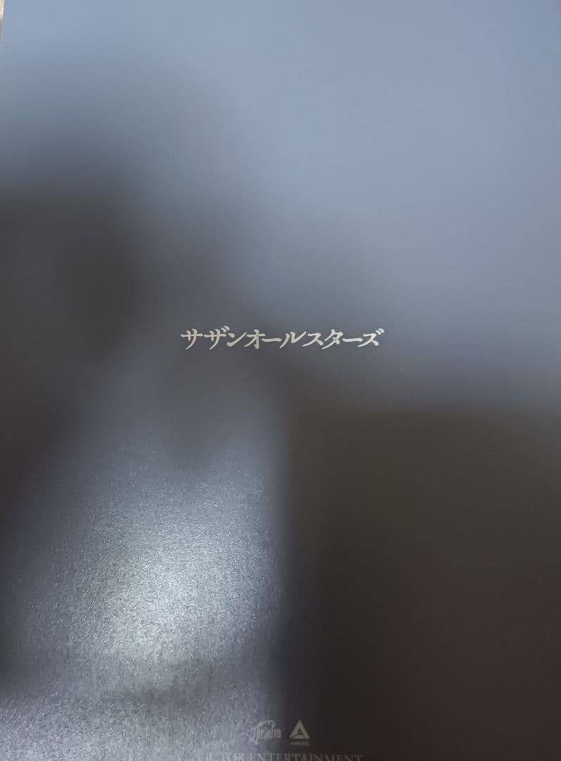 『THANK YOU SO MUCH』生産限定盤DVD1枚＋CD1枚