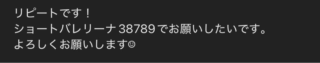 【チェリ様】リクエスト 4点 まとめ商品