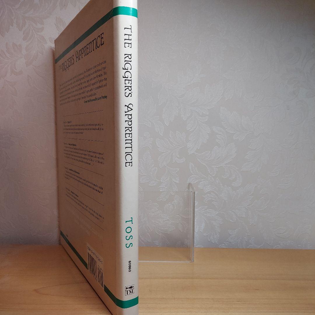 古書 ロープワーク、帆船艤装の手引き書　洋書アンティーク