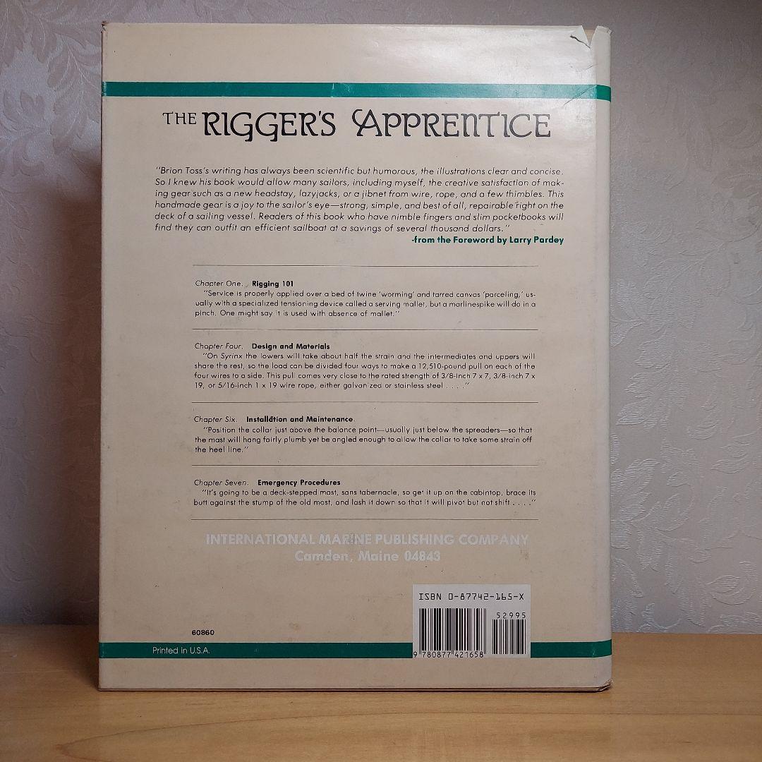 古書 ロープワーク、帆船艤装の手引き書　洋書アンティーク