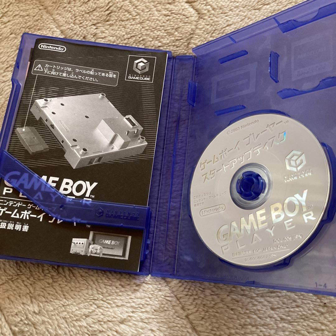 ゲームボーイプレイヤー シルバー