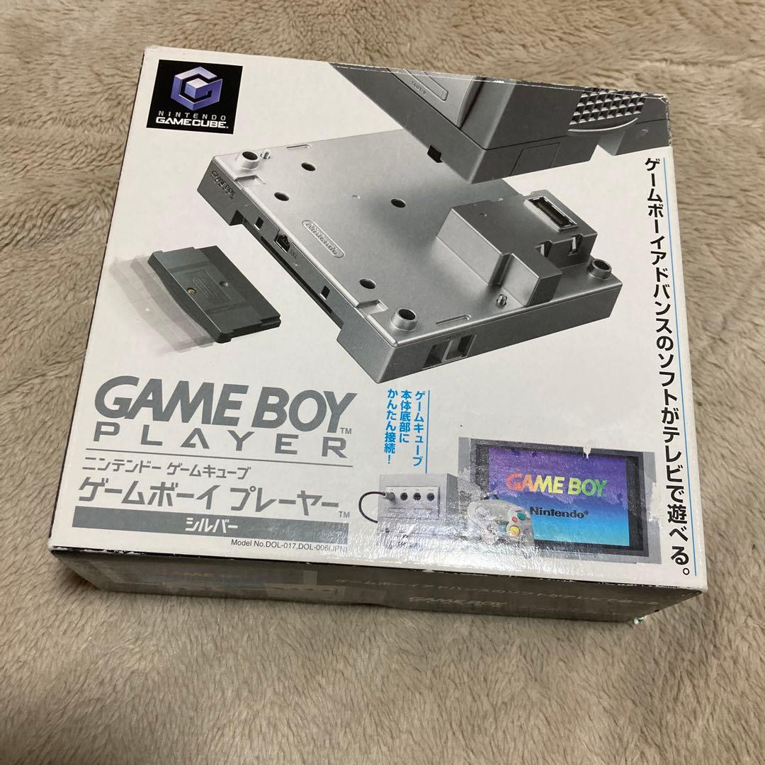 ゲームボーイプレイヤー シルバー