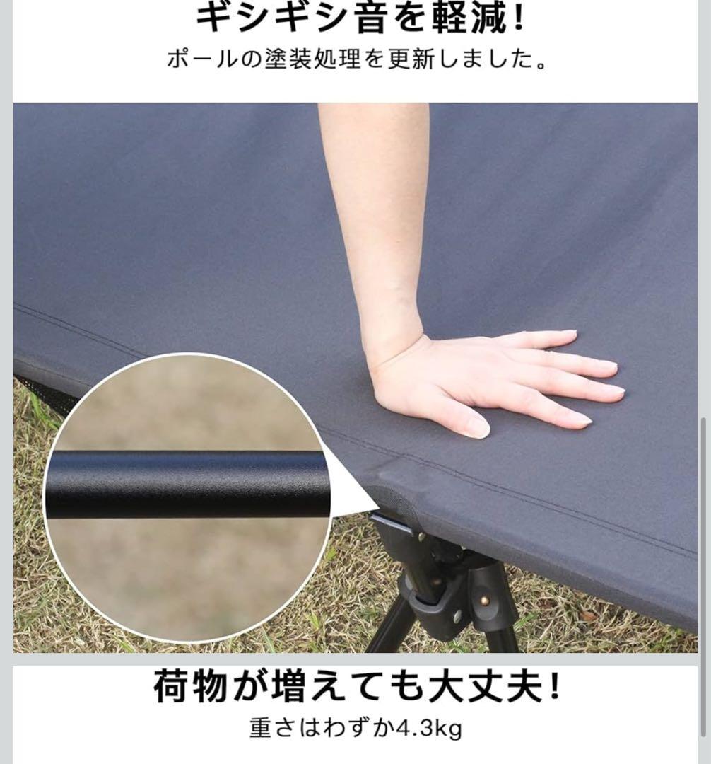 Moon Lence コット キャンプ用 第4代 アウトドアベッド