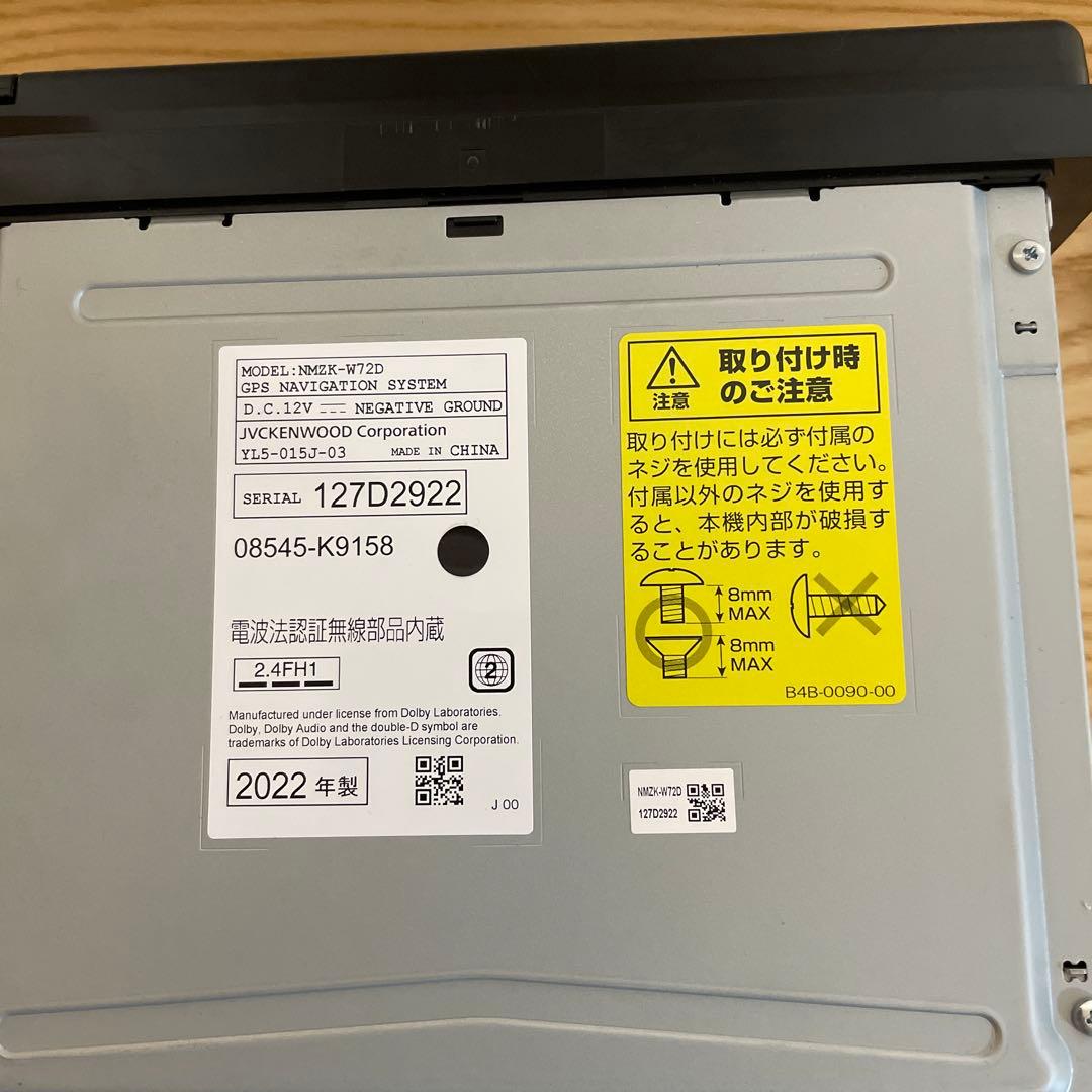 ダイハツ純正ワイドエントリーメモリーナビNMZK-W72D