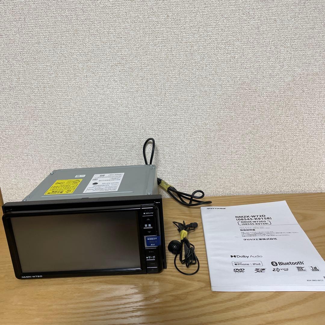 ダイハツ純正ワイドエントリーメモリーナビNMZK-W72D