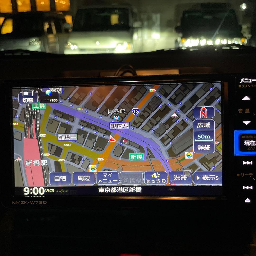 ダイハツ純正ワイドエントリーメモリーナビNMZK-W72D