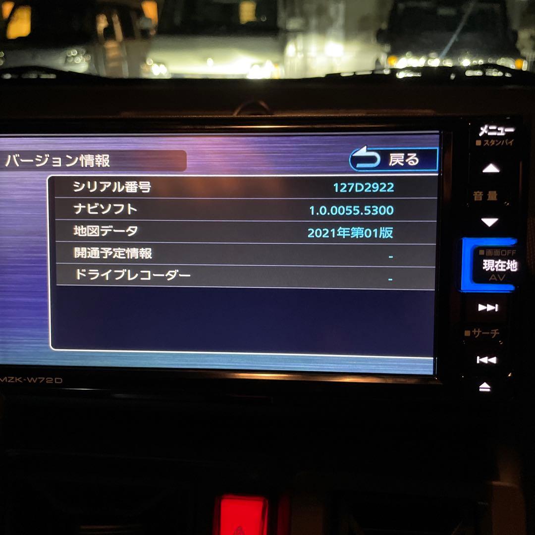 ダイハツ純正ワイドエントリーメモリーナビNMZK-W72D