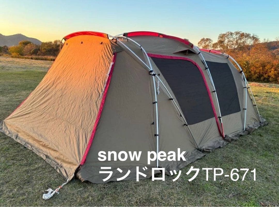 peak ランドロック　TP-671