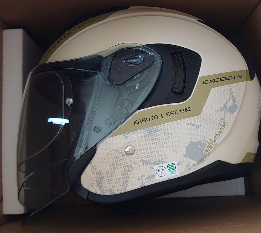 OGK KABUTO EXCEED-2 エクシード2 カブト L