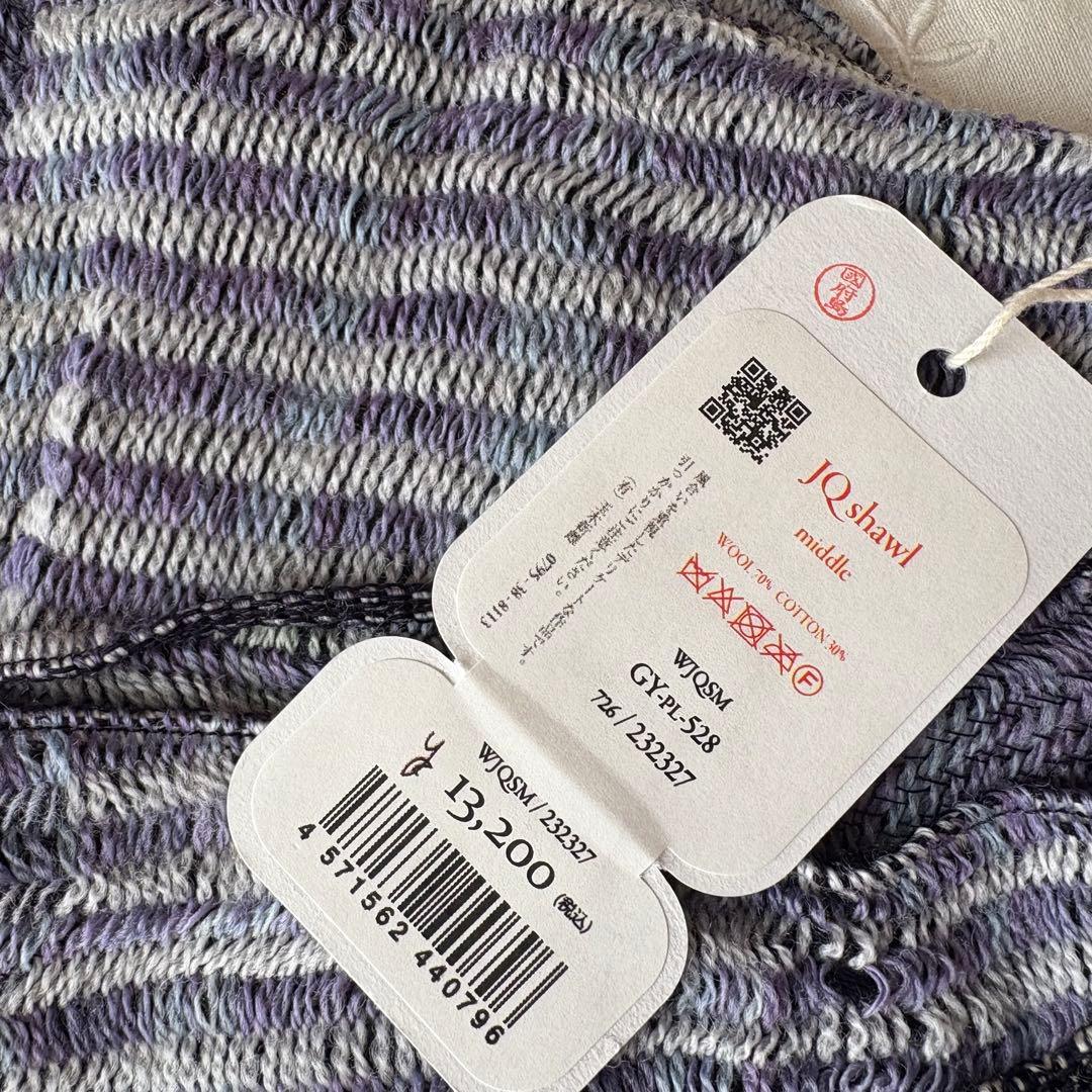 ꕤ新品ꕤtamaki niime JQ shawl MIDDLE②すみれ色系