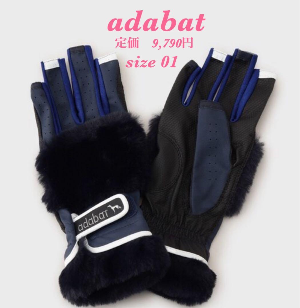新品【adabat adidas】ゴルフ3点　レッグウォーマー グローブシューズ