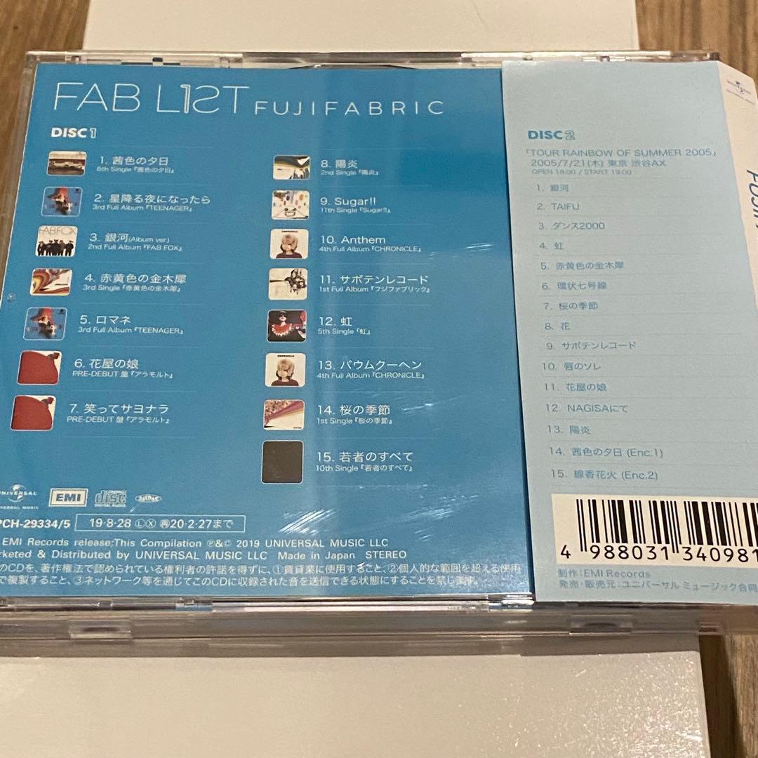フジファブリック ベストアルバム FAB LIST 1 初回限定盤 志村正彦
