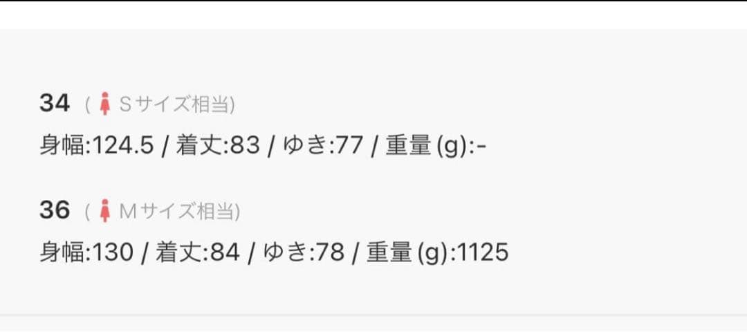 お値下げマカフィー パイルメルトンオーバーサイズドコート チェスターコート 36