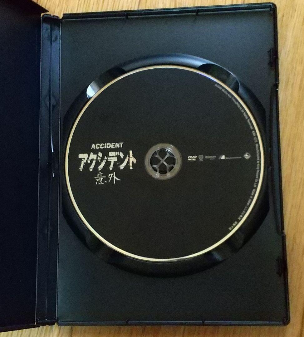 アクシデント/意外('09香港) DVD レンタル落ち 廃盤