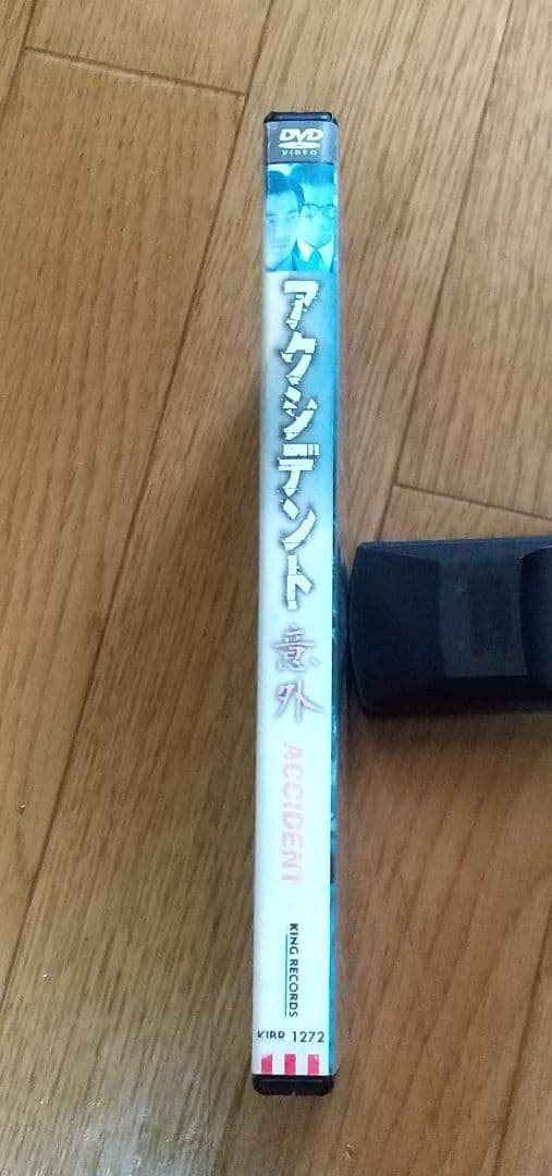 アクシデント/意外('09香港) DVD レンタル落ち 廃盤