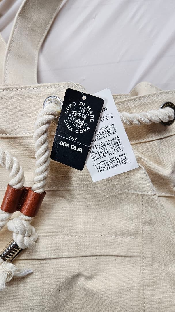 半額以下 セール シナコバ ドラムバック キャンパスロングバック