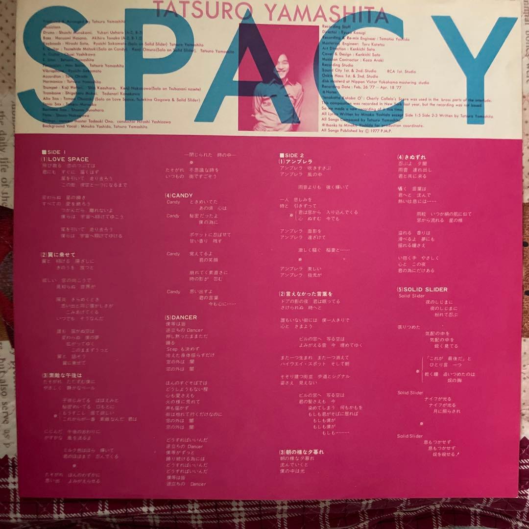 美品 山下達郎 国内初版レコード