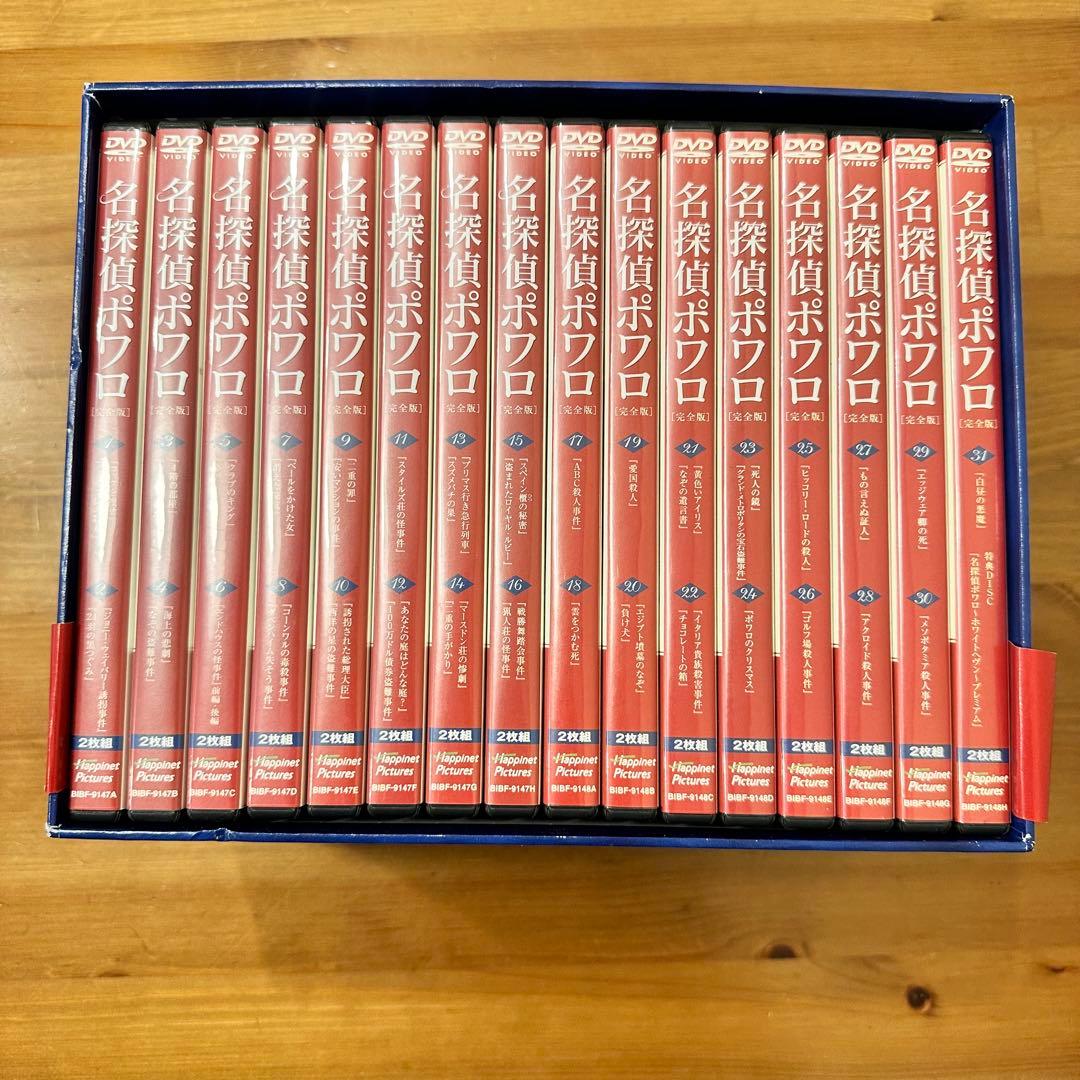 名探偵ポワロ　DVD BOX まとめ売り