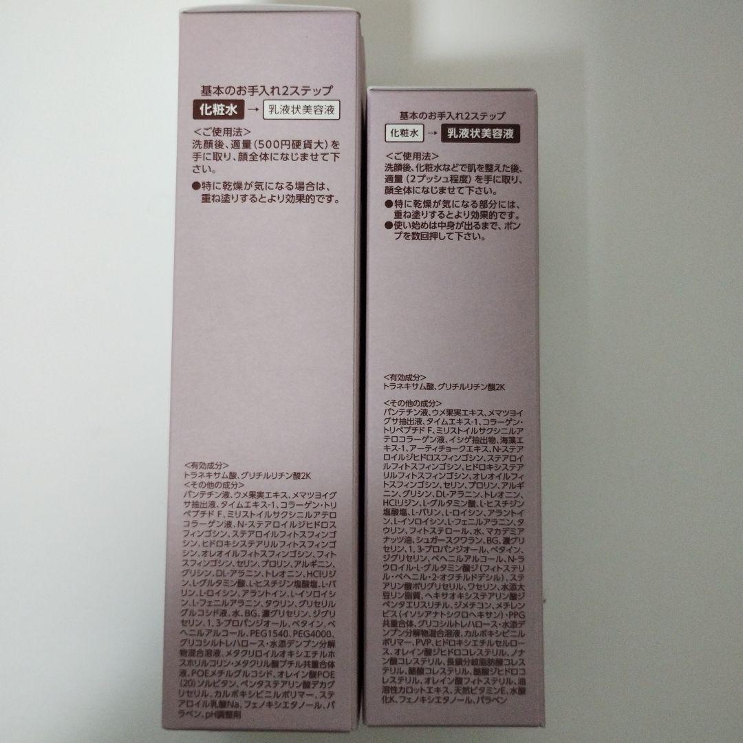 【新品未使用】ブライトエイジ 本格エイジングケア 7点セット