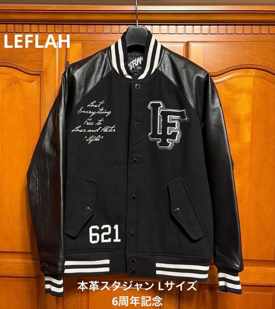 LEFLAH 本革スタジャン ブラック　L