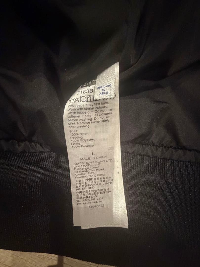 オニツカタイガー ボンバージャケット 刺繍 虎 MA-1 黒 M