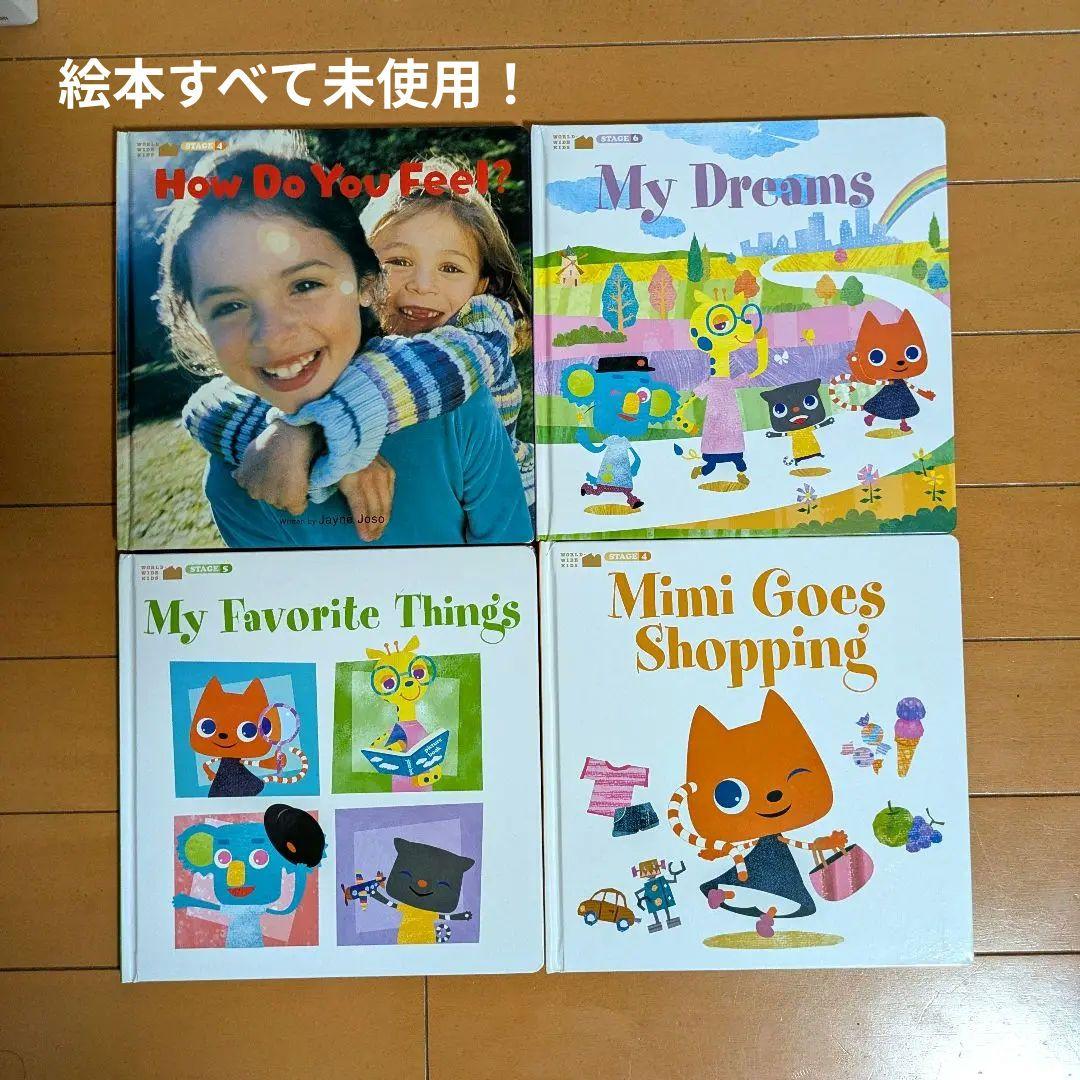 【未使用品多数！】正規購入　ベネッセ　ワールドワイドキッズ　教材セット